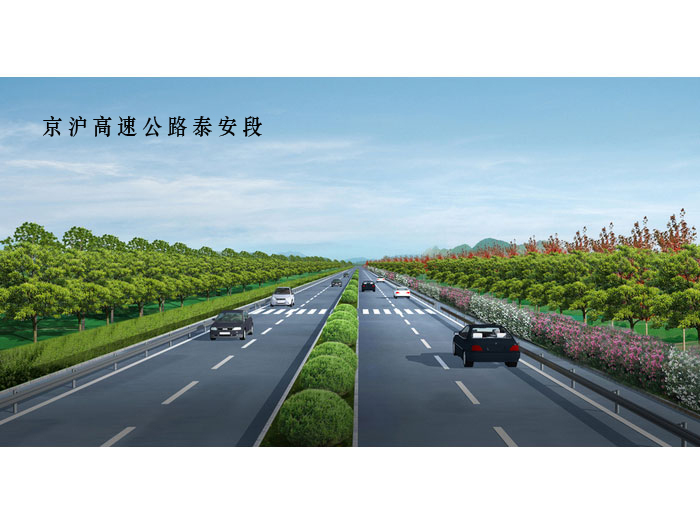 京沪高速公路泰安段